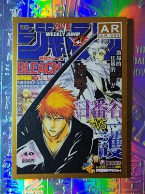 Karte Holo Bleach Ichigo Kurosaki Hollow White 