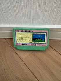 Jajamaru no Daibouken for Family Computer Video Game Japan used