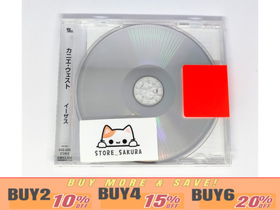 CD 10枚 Kanye West Yeezus From Japan CD 10tracks Music | eBay