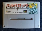 Nintendo Super Famicom Barbarossa バルバロッサ, Barubarossa cartridge