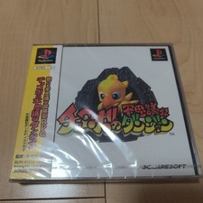 Unopened PS1 Chocobo Mysterious DungePlayStati PlayStatislPS01234 Japan ya