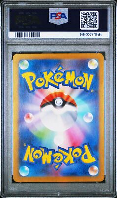 PSA 9 Chansey Art Rare #113 2024 Japanese Sv6 Transformation Mask