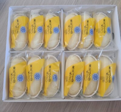 Tokyo banana bread 12 piece