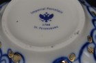 IMPERIAL PORCELAIN Cup & Saucer St. Petersburg RUSSIA 4" — photo 4
