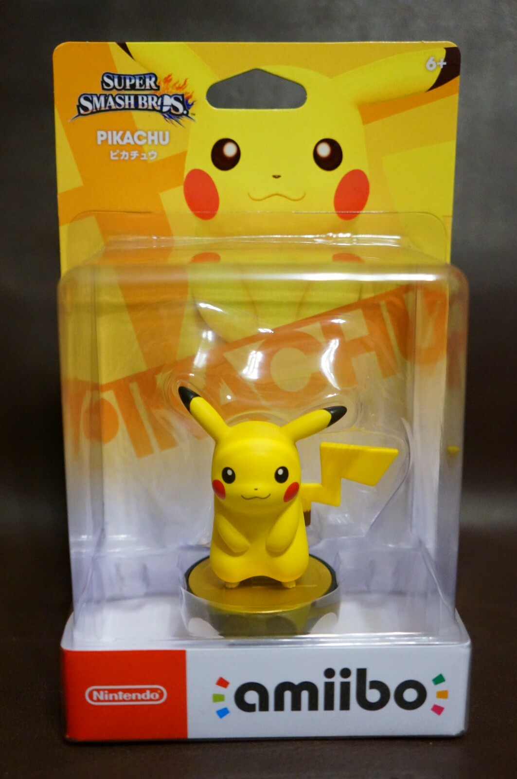 pikachu amiibo super smash bros ultimate