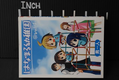 Square Enix Hanamaru Kindergarten Manga Vol. 1-11 Set Young Gangan