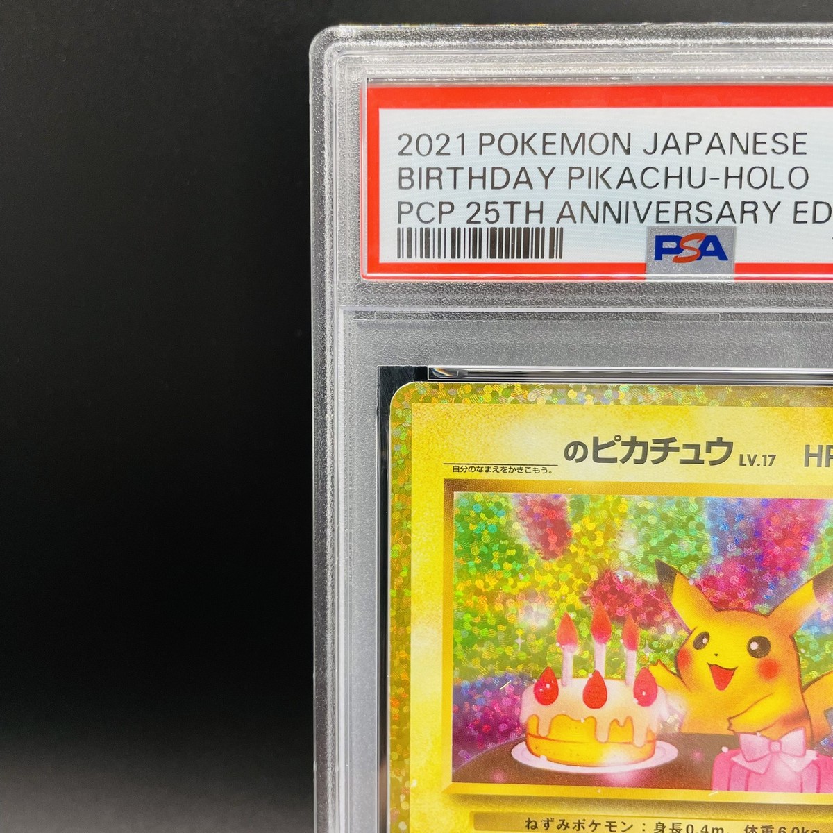 PSA 10 Birthday Pikachu 007/025 25th Anniversary Pokemon Card 2021