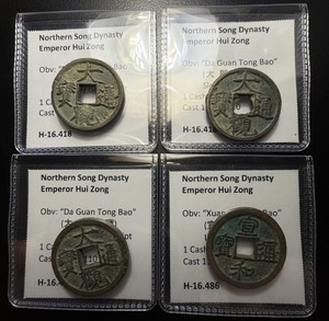 Tong Bao | eBay
