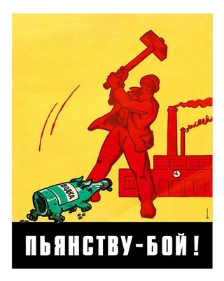 Cooles sowjetisches Propagandawandbild im industriellen Vintage-Stil