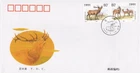 China PRC First Day Cover FDC Red Deer joint Issue Russia ZAYIX 0924M0666