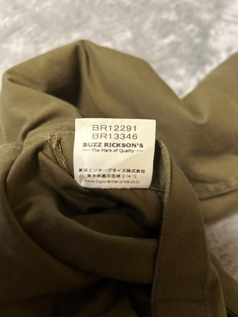 Buzz Rickson's A-2 Deck Jacket Olive M Military L… - image 10