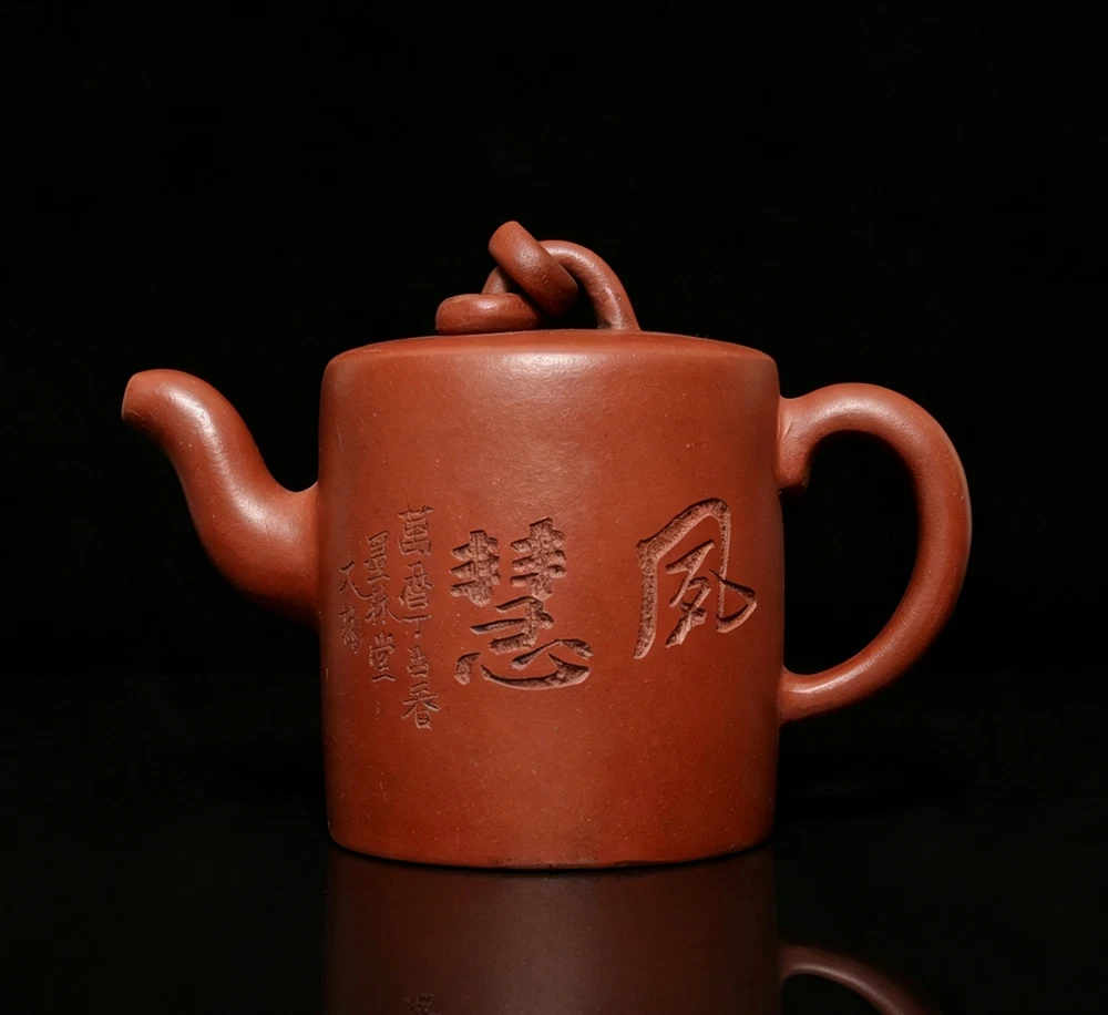 中国风茶壶| eBay