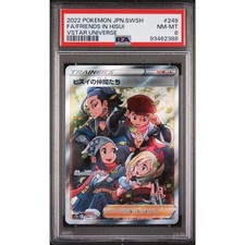 Friends in Hisui #249 Prices | Pokemon Japanese VSTAR Universe