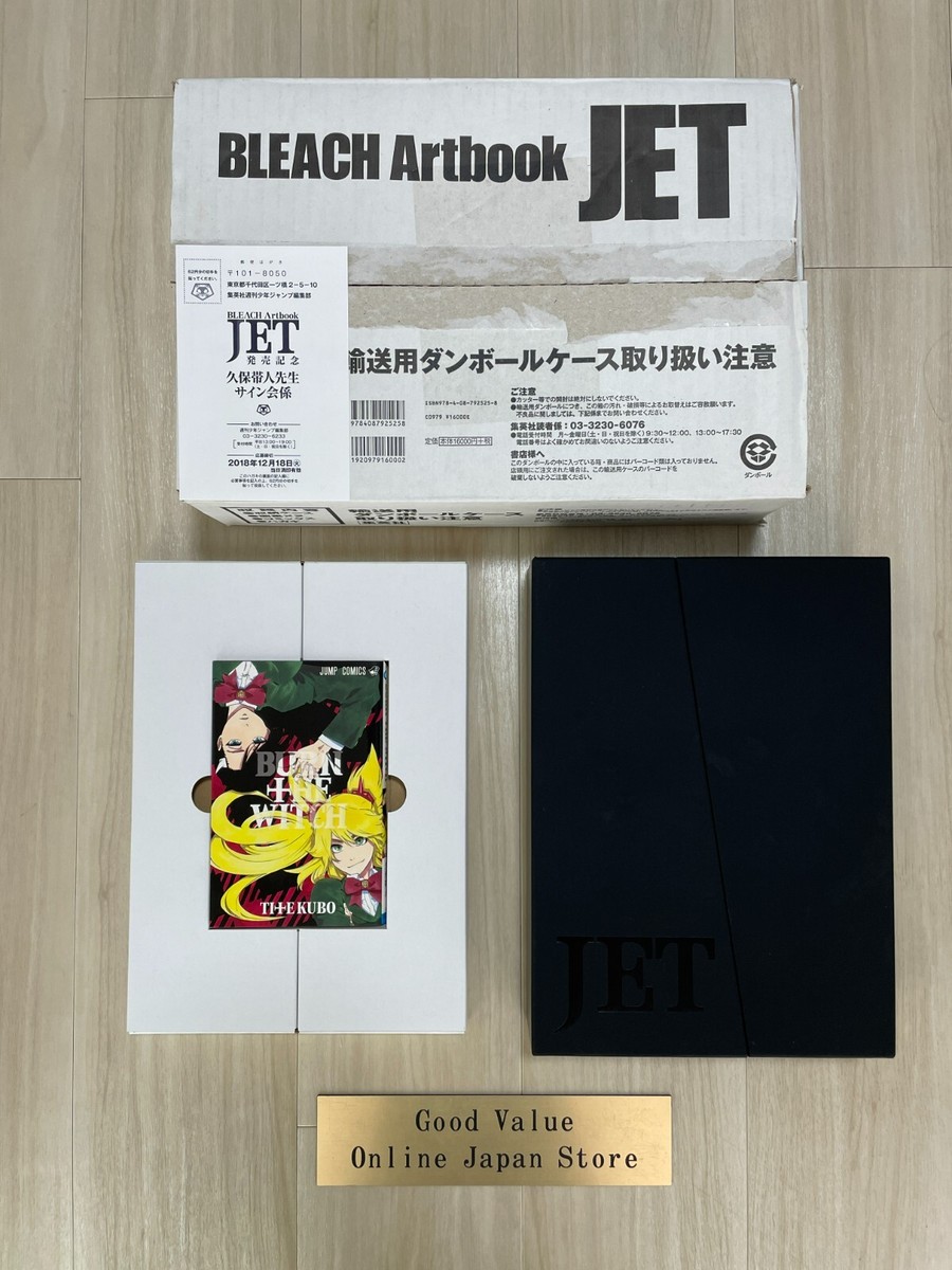 BLEACHイラスト集 JET (愛蔵版コミックス) - アニメ