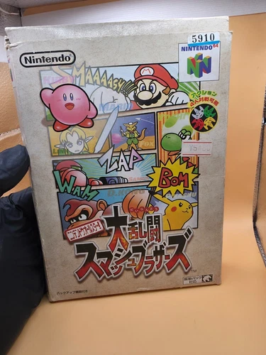 Super Smash Bros Nintendo 64 Japanese N64 Complete In Box CIB Brothers US SELLER