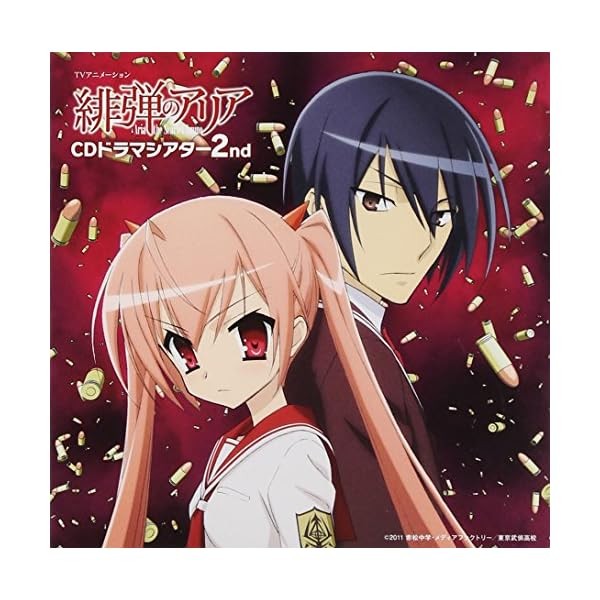TV animation Aria the Scarlet Ammo CD Drama Theater 2nd Best Top Trendin