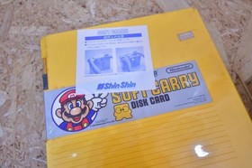 Nintendo Famicom Disk System Super Mario Bros 2 Carrying Cases 2 Types