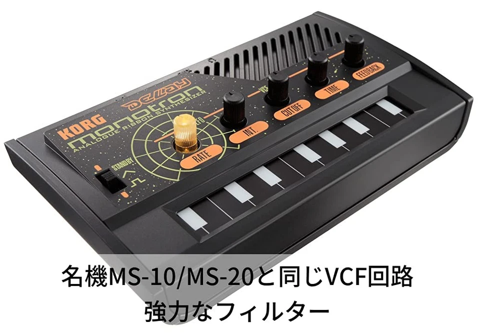 KORG Handlicher Analog-Synthesizer Monotron DELAY Monotron Delay Einfache Japan - Bild 4 von 4