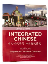 INTEGRATED CHINESE: LEVEL 2, PART 1 (SIMPLIFIED AND By Yuehua Liu & Tao-chung