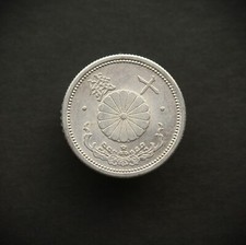 JAPAN 10 Sen 1943 Showa 18 Y#61 (0502)