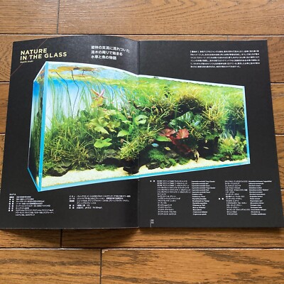AJ Aqua Journal ADA Aqua Design Amano Nature Aquarium