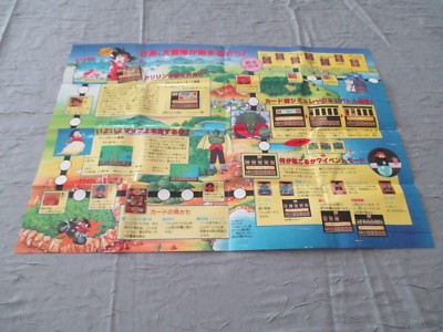 Dragonball Famicom NES Modul Japan (Gebraucht) in Münchenstein für CHF