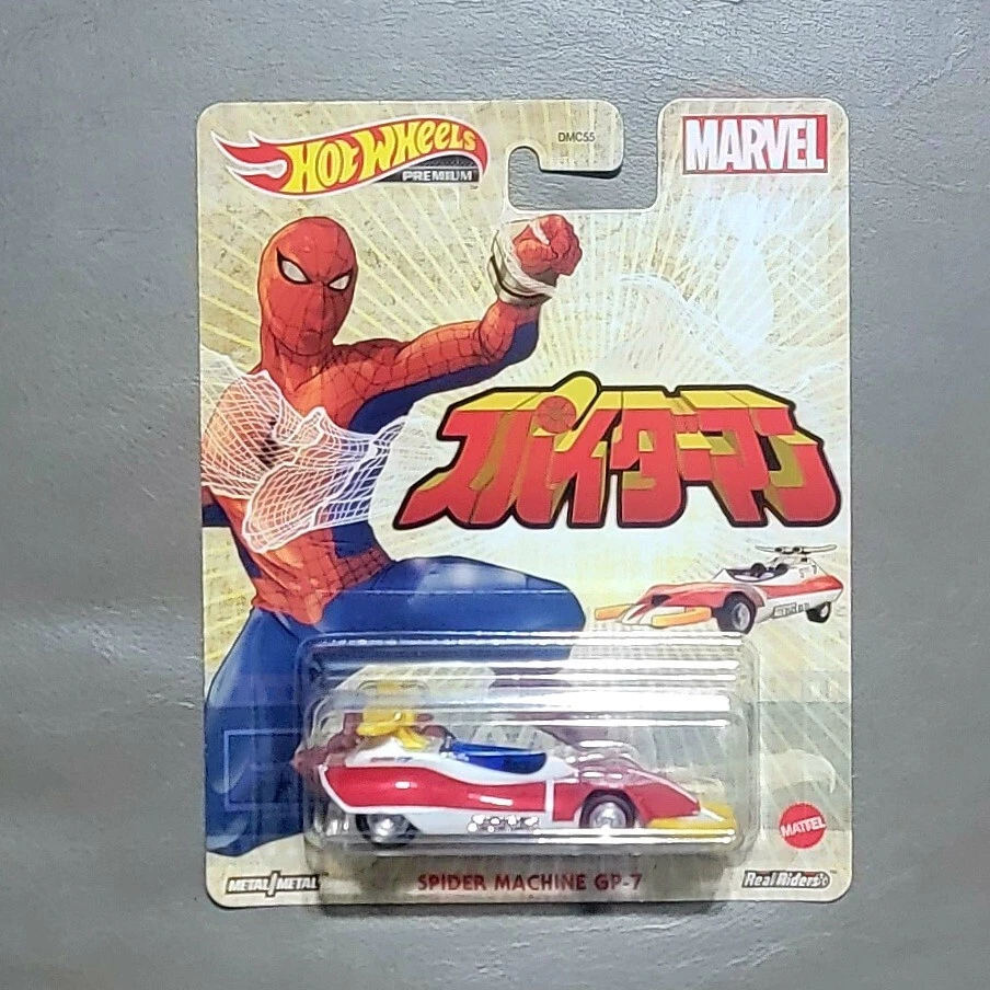 2021 Hot Wheels Retro Entertainment 5 Car Set - Image 2 of 4