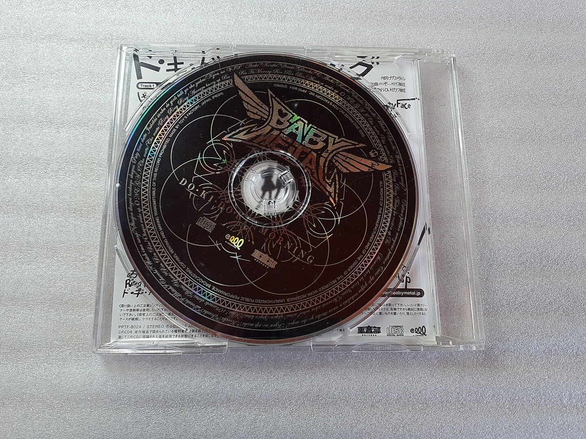 【未開封】 BABYL ドキドキモーニング シングルDVD 希少 初回 BABYMETALドキドキモーニングDVD ステッカー付の通販