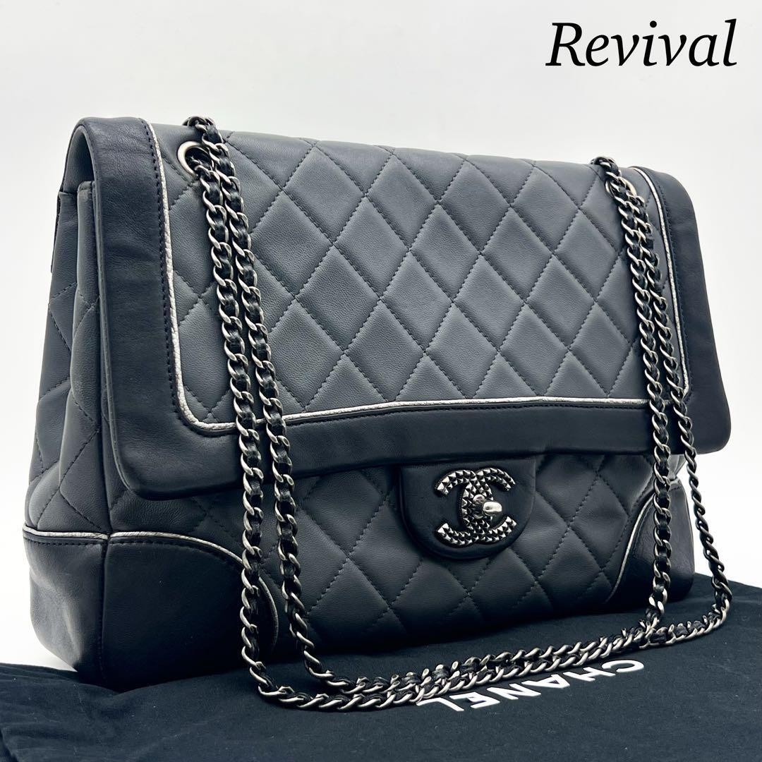 CHANEL Black Gray Matelass Lambskin Chain Shoulder Bag