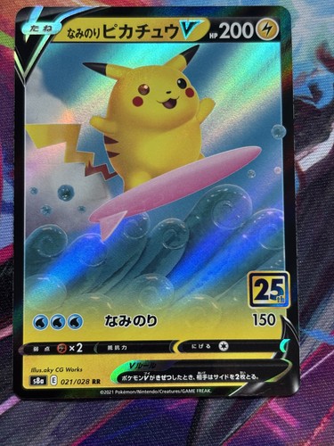 Surfing Pikachu V RR 021/028 S8a 25th Anniversary - Pokemon Card Japanese