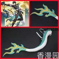Honkai Star Rail Permansor Terrae Dragon Tail Cosplay Prop Game Accessory Party