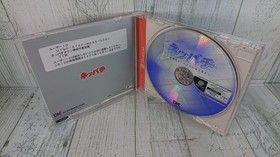 Dreamcast Morita's Reversi, Nepachi Set - Japanese Version - DC USED Games