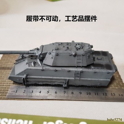 1/72 German Maus Heavy Tank Built & Painted Model WWII Military Display (Grey)