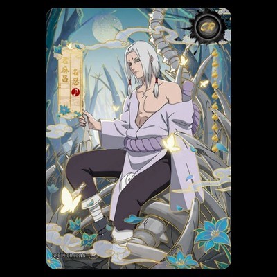 NARUTO ナルトカードゲーム CCG キミマロ SR s-l400.jpg