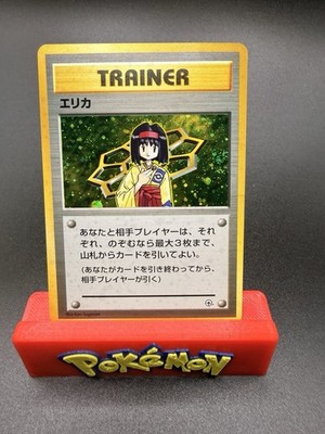 Erika 1998 Japanese Pokémon Gym Heroes Holo Rare Trainer Card Swirl NM-f