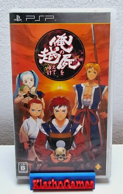 Sony PSP /Playstation Portable - Ore no Shikabane  Koete Yuke JAP Komplett C8938
