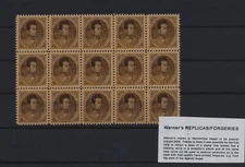 FORGERY - Werner's FORGERY/REPLICA of  Siam - 1880s Palace Post - Damrongrachanu