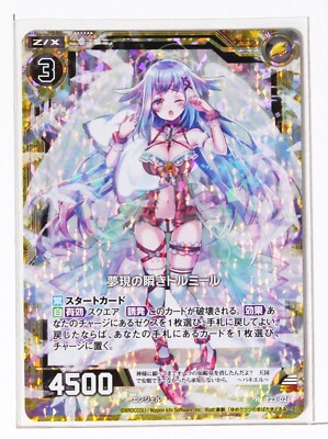 Z/X Zillions of Enemy X Holo Card TCG E23-026 R Dream-like