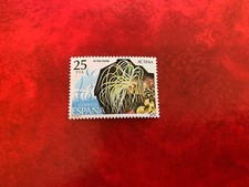 SPAIN 1979 MNH FAUNA SEA ANEMONE