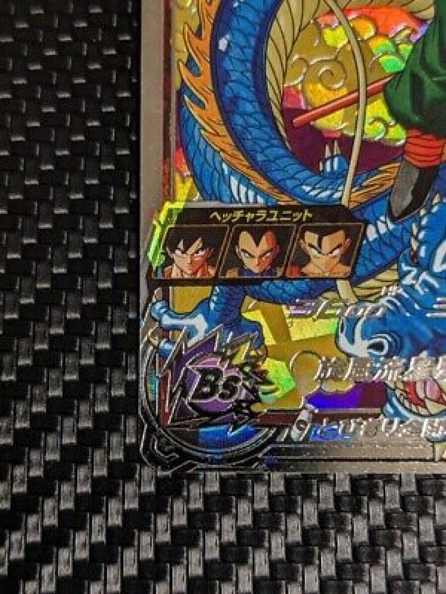 Super Dragon Ball Heroes SDBH BM11-ASEC Son Goku Card Bandai Japan