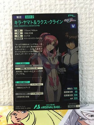 Kira Yamato PR-309 Gundam Arsenal Base Card Seed Lacus Clyne | eBay