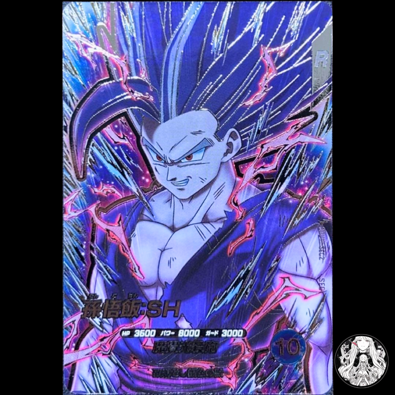 Dragon Ball Super Divers Son Gohan SH SDV10-SEC2 Japanese SEC | eBay