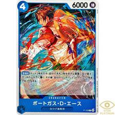 Portgas.D.Ace [Southeast Asian Champion] P-074 Prices | One Piece