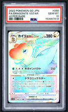 Dragonite VSTAR 086/071 S10b: Pokémon GO Holo (Japanese) for sale