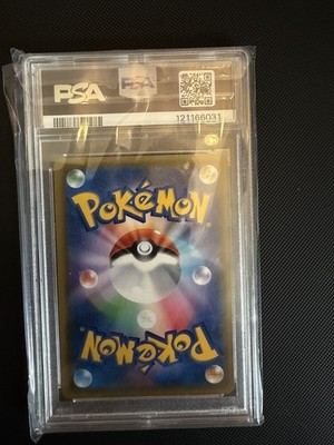 P*様 Mario Pikachu - 293/XY-P 293/Xy-P Xy-P: Xy Promos Holo (Japanese