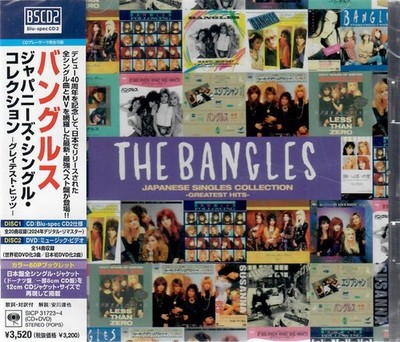 The Bangles   Japanese Singles Collection - Greatest Hits CD + DVD [R2] 2024 NEW