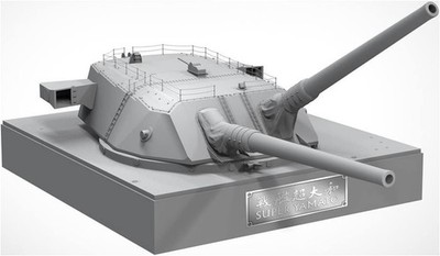 Beaver Corp 1/72 IJN Super Yamato Battleship 51cm Turret Model Kit BELT72001