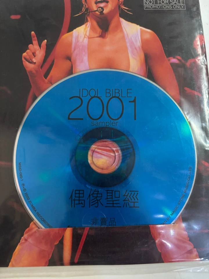 Britney Spears Stronger 2001 Version Taiwan only Promo 20-Pages Book CD SEALED - Image 3 of 4