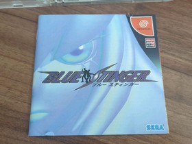Blue Stinger - Sega Dreamcast - NTSC-J