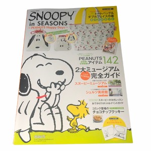 Snoopy In Seasons Peanuts Happy Days Magazine Japanese Book Gakken W Memo Cards Ebay